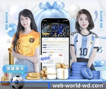 问鼎娱乐官网,让你的每一天都充满精彩 - 体育资讯内容服务